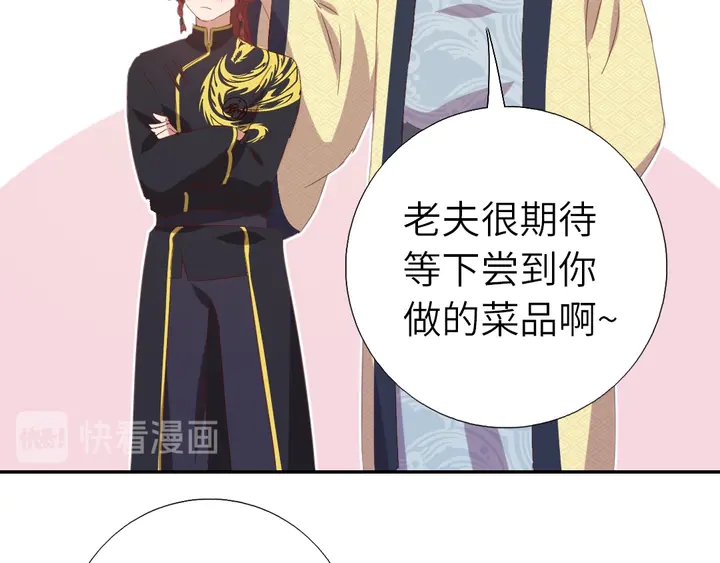 第200话 将功补过40