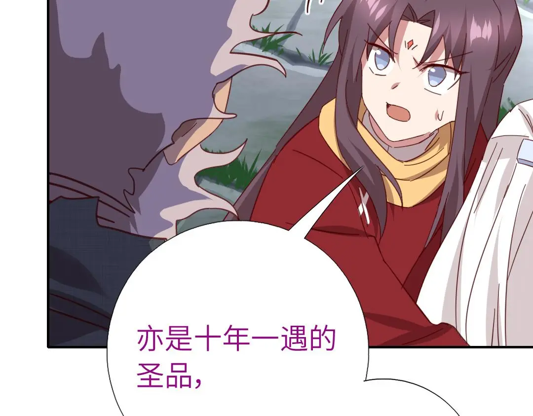 第290话毒发94