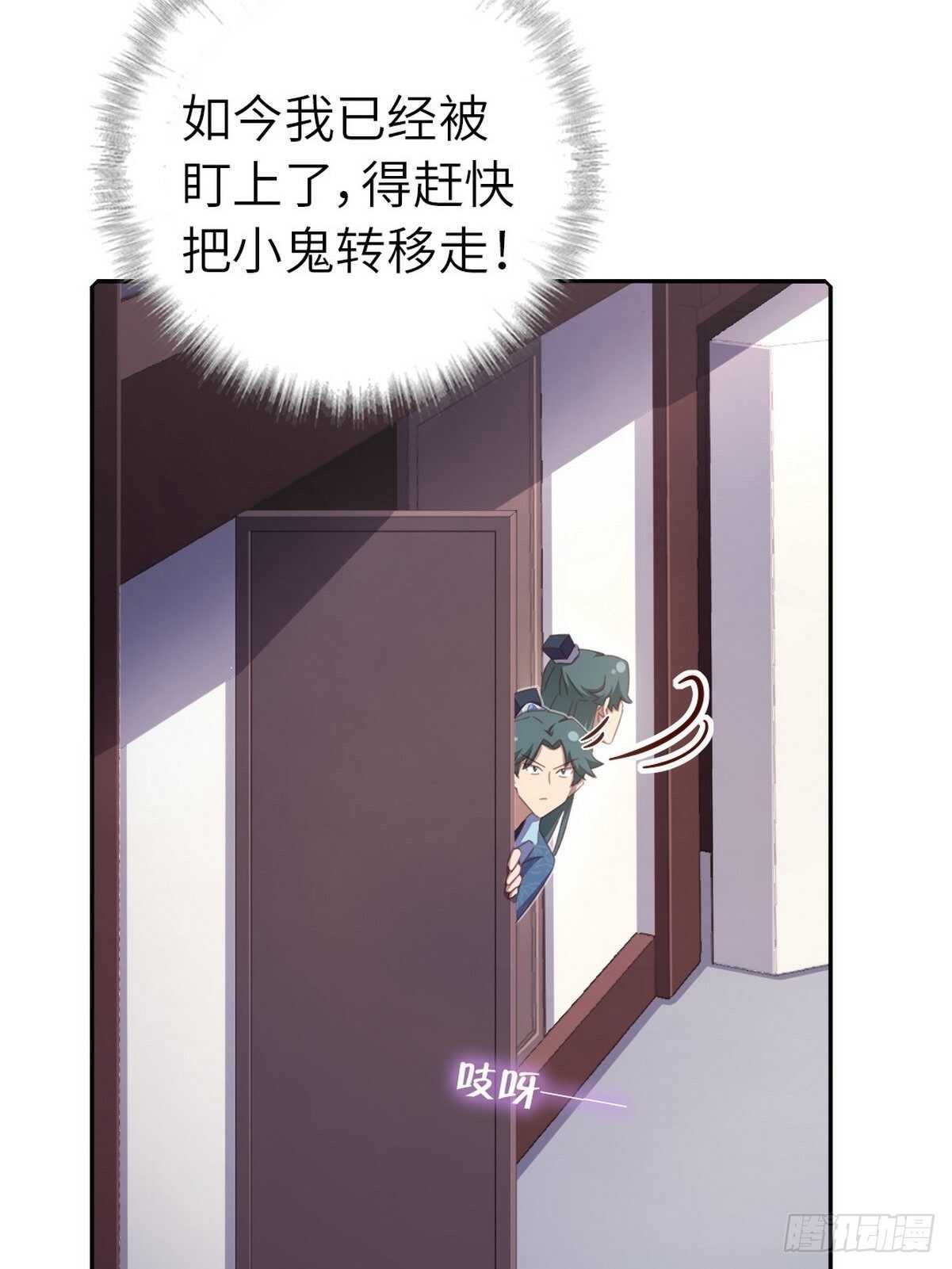 第172话 死无对证7