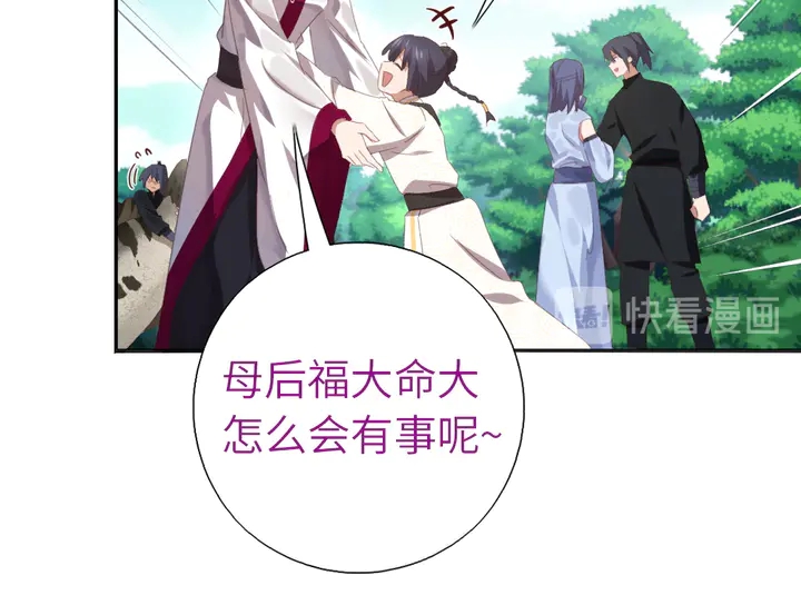 第223话 微妙的态度34
