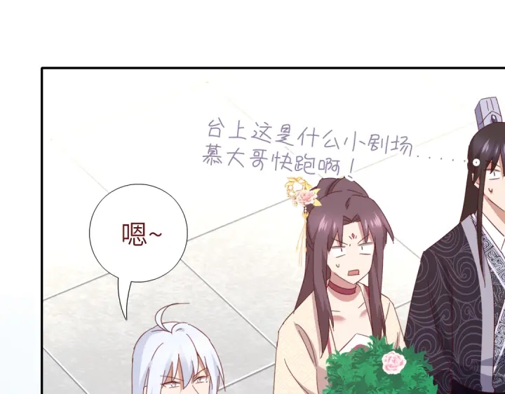 第263话美学觉醒55