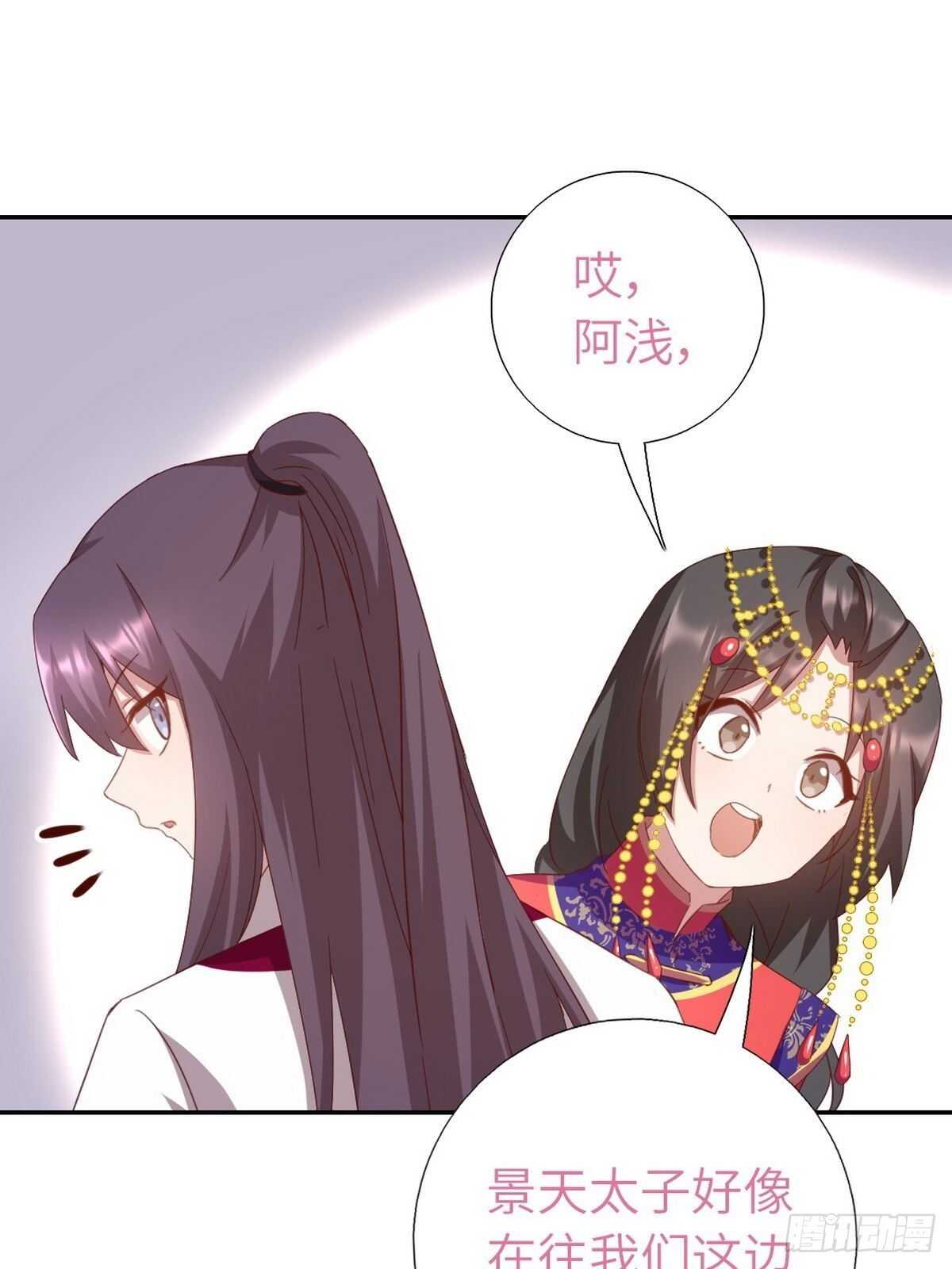 第161话 舞阳公主15