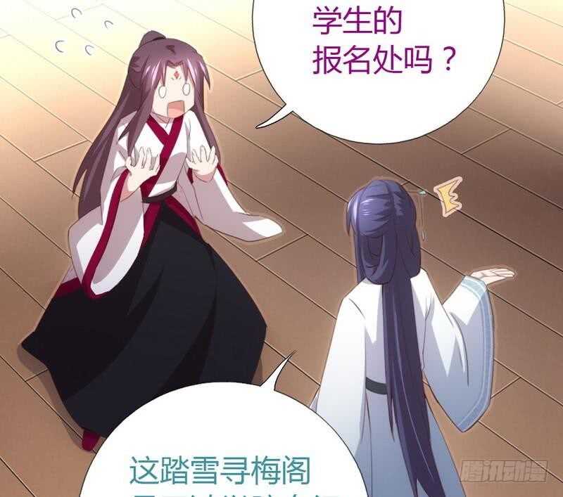 第72话 不识货的大哥19