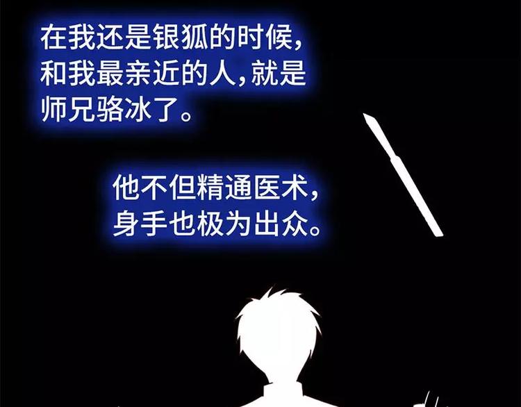 第13话 决意救人35