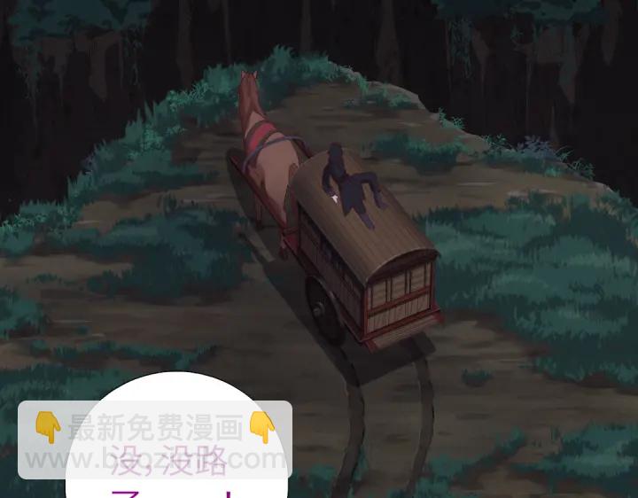 第245话 跳崖62