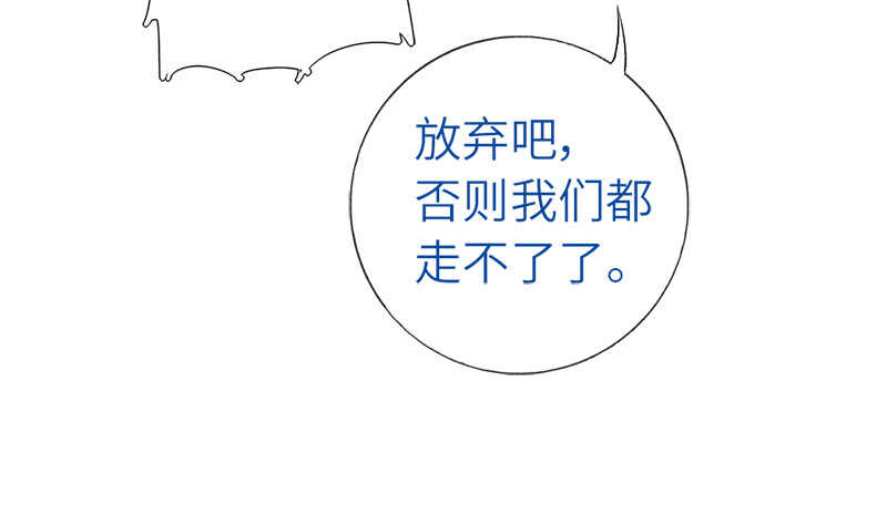 第28话 林中冒险49