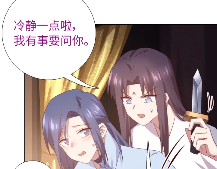 第255话身世24