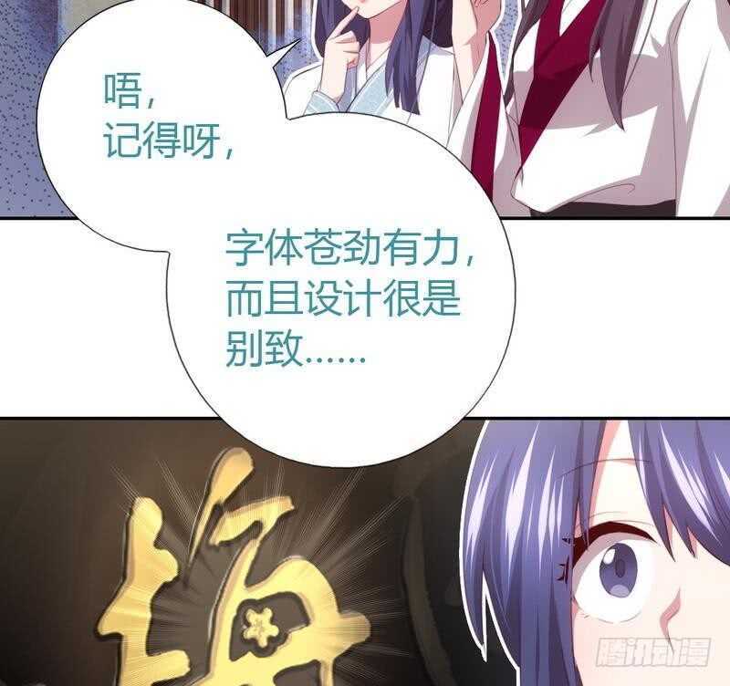 第73话 过河拆桥的下场16