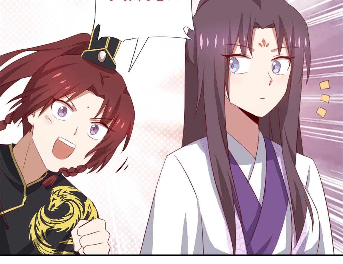 第102话 深藏不露的大厨8