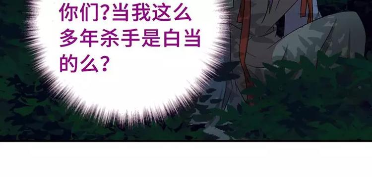 第8话 母亲13