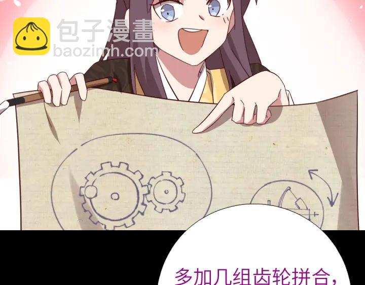 第281话为你而活14