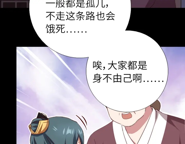第247话 身不由己14