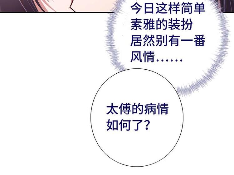 第16话 解围24
