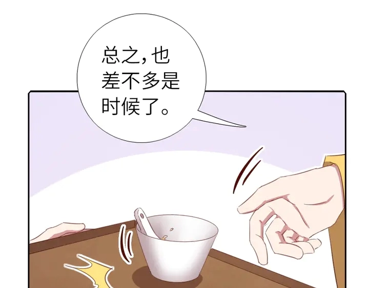 第218话 欢乐的海洋18