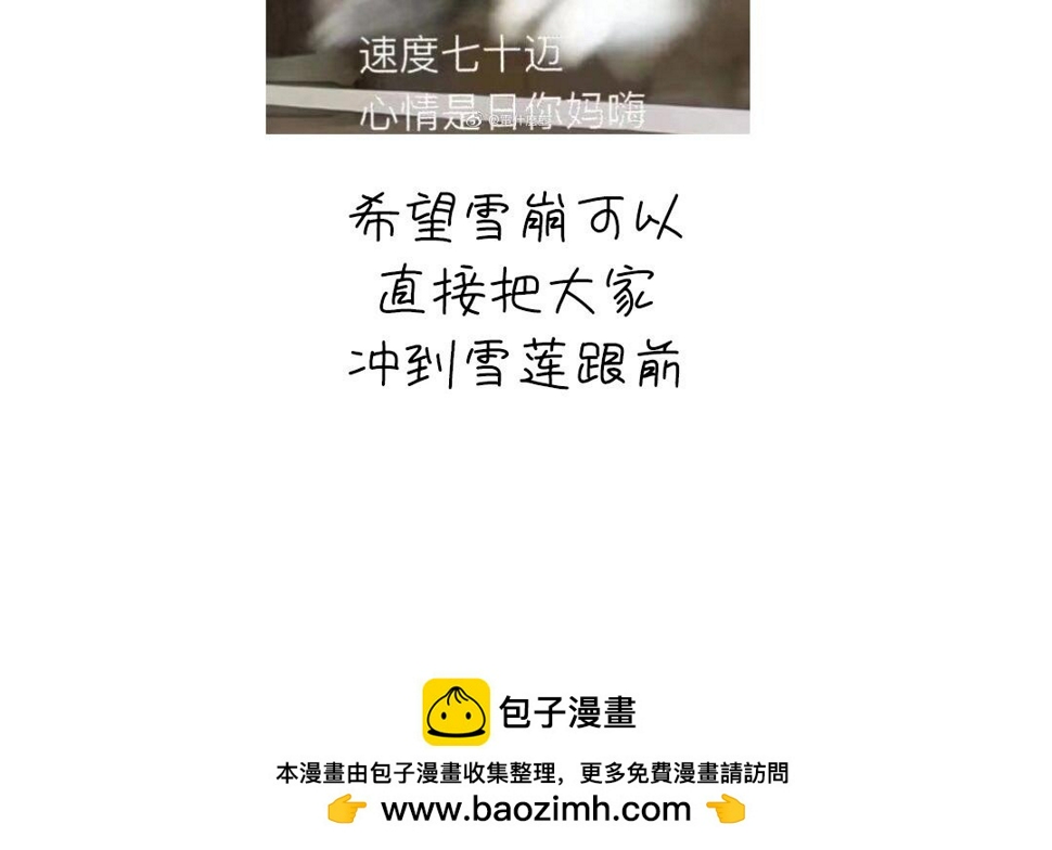 第291话一线希望81