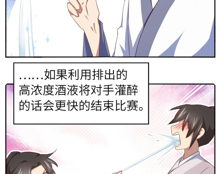 番外331