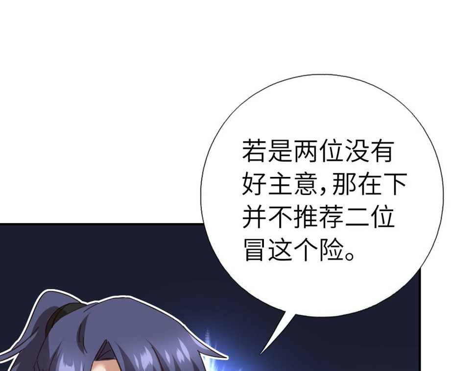 第293话 古代世卫43