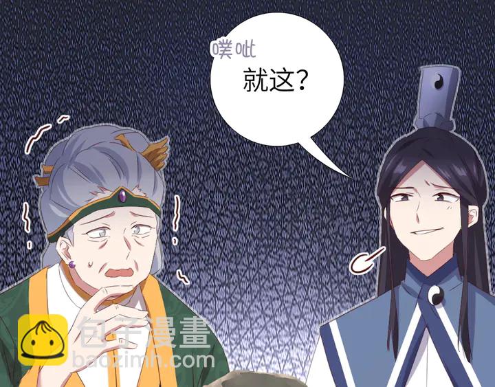 第232话 赌石71