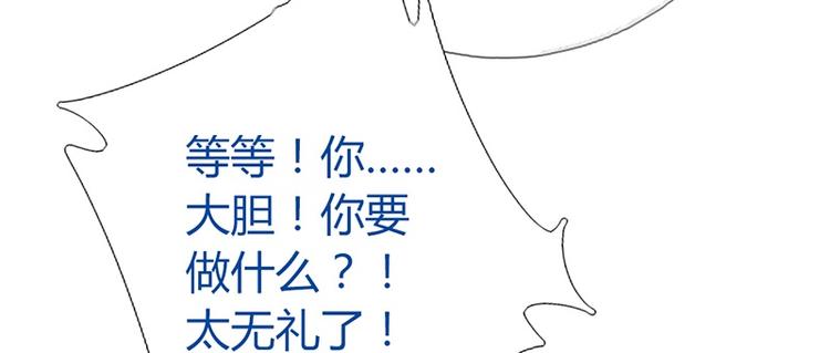 第18话（下） 泡浴7