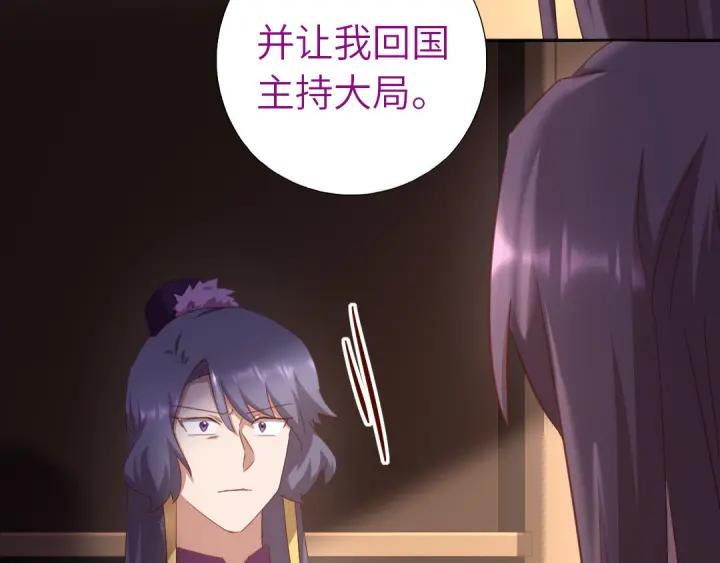 第183话 杀人罪46