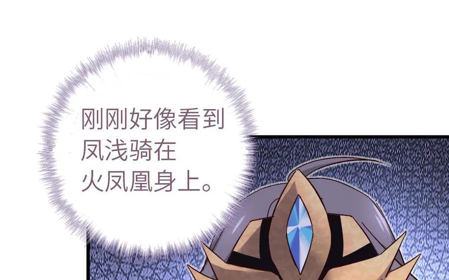 第303话 那个女人是谁66