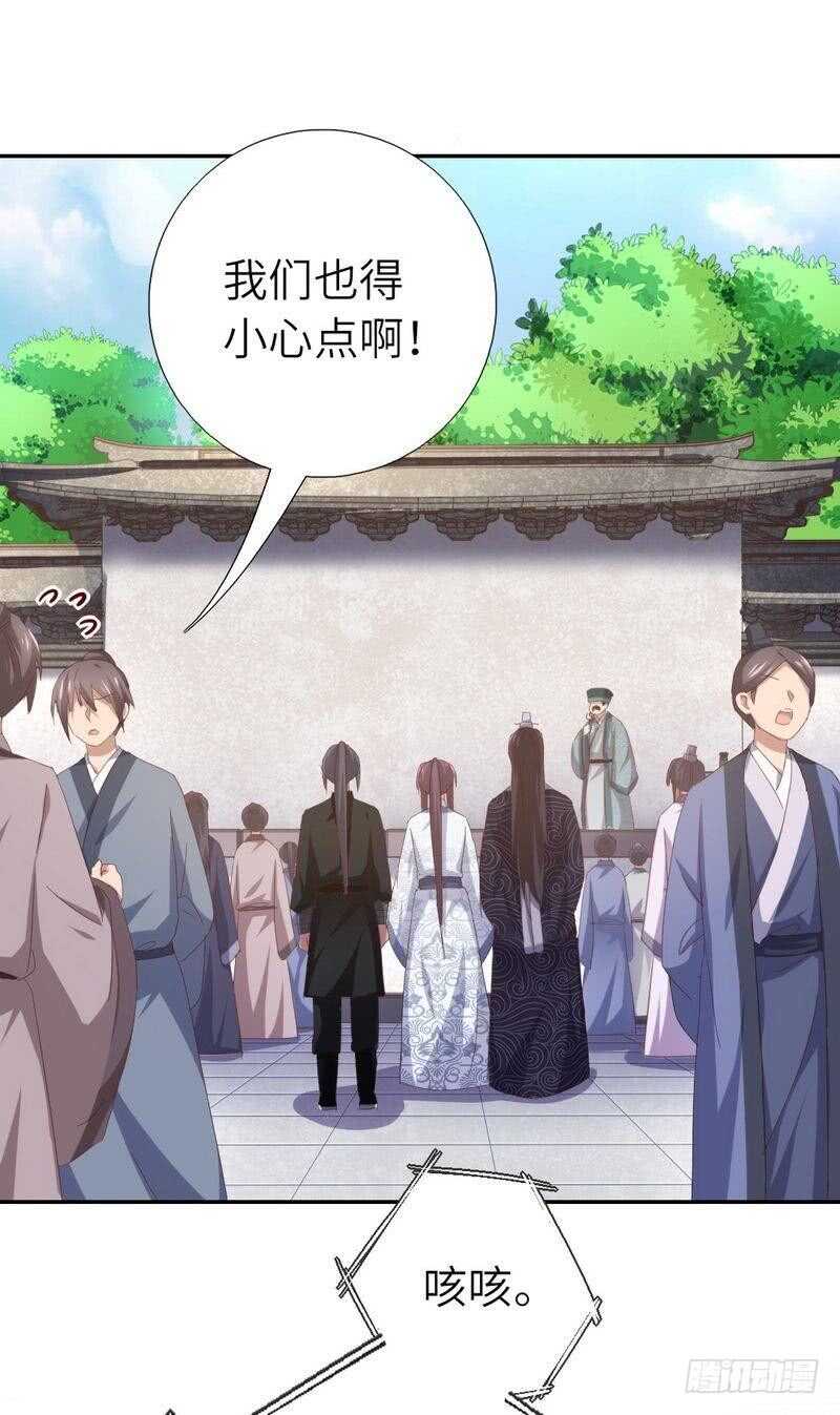 第123话 穿越的经典桥段8