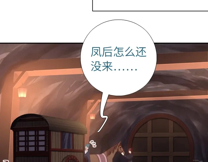 第254话东燕特产24