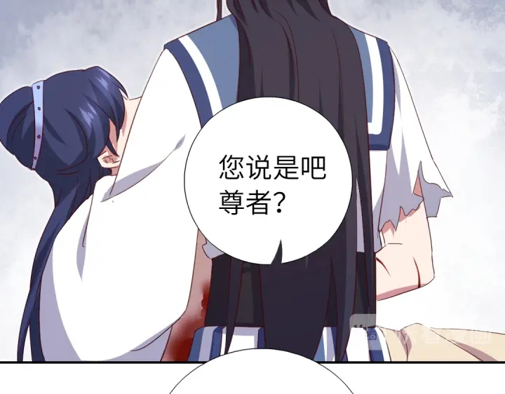 第240话 我是不会逃的！53