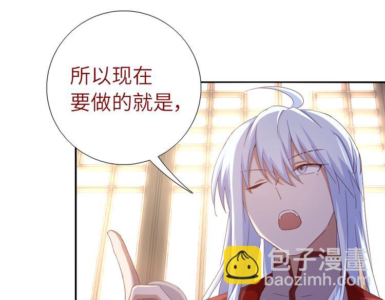 第153话 蓝颜知己29