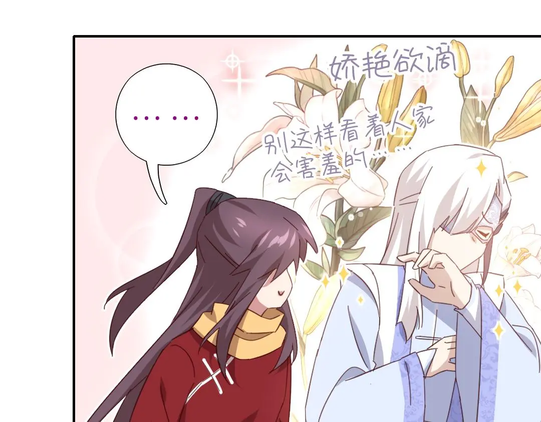 第289话认亲49