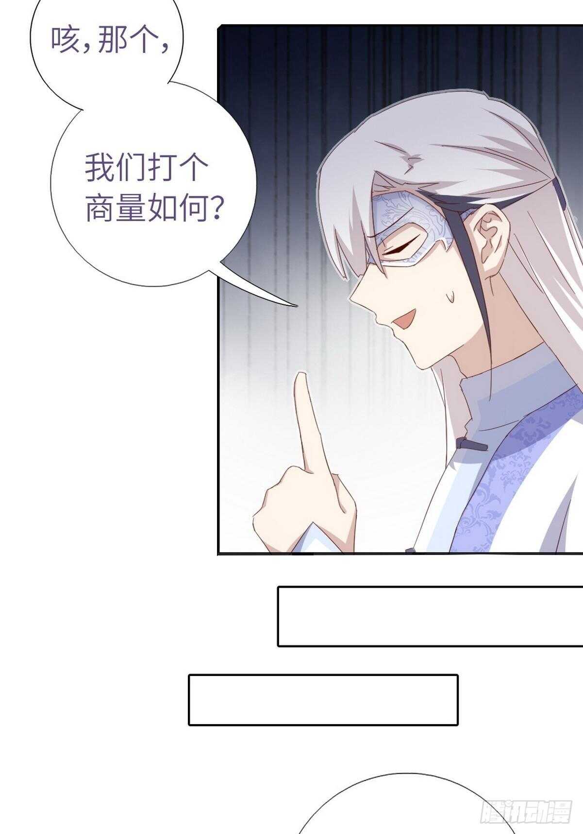 第169话 绑架10