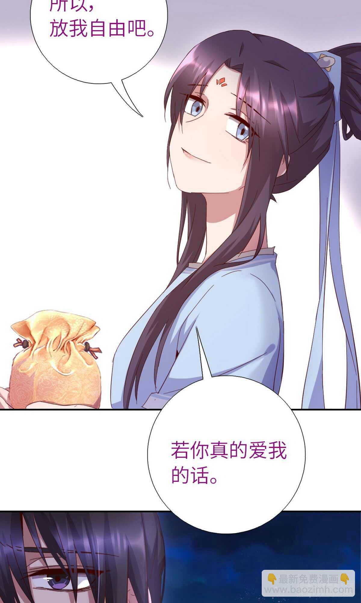 第147话 放我自由吧23