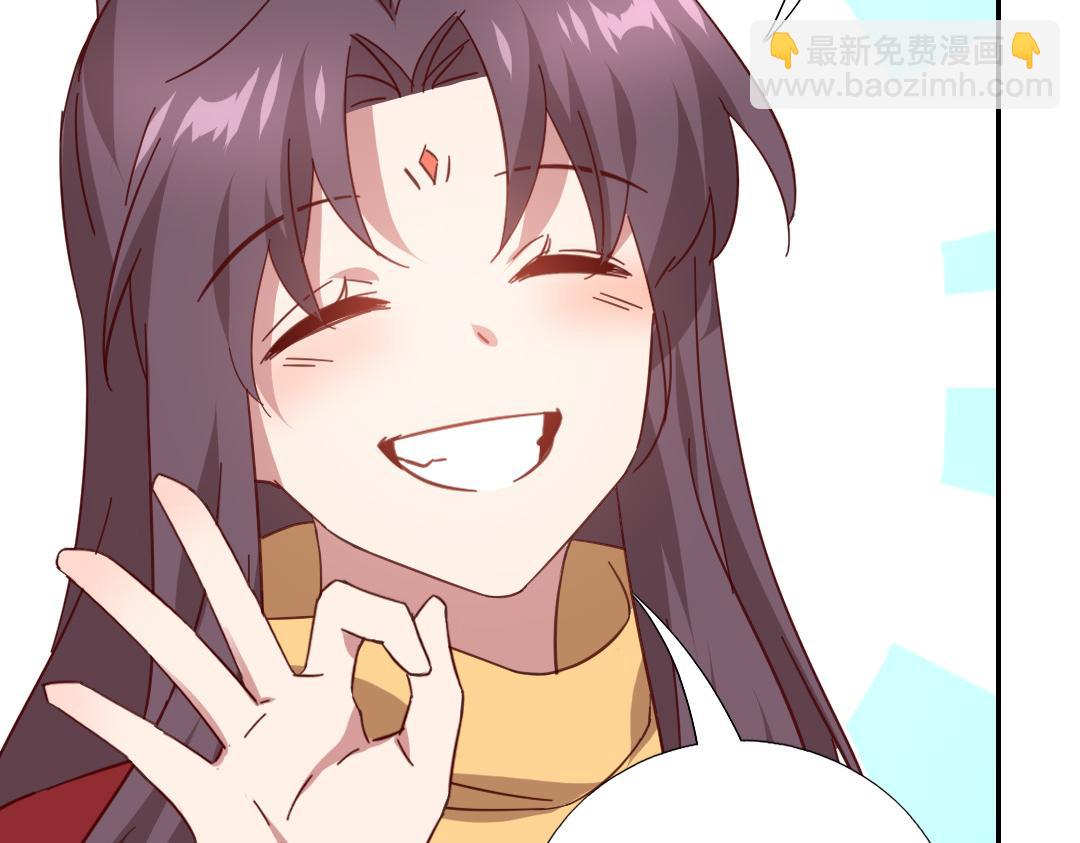 第286话万蛊村25