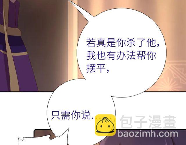 第184话 他绝不会死40