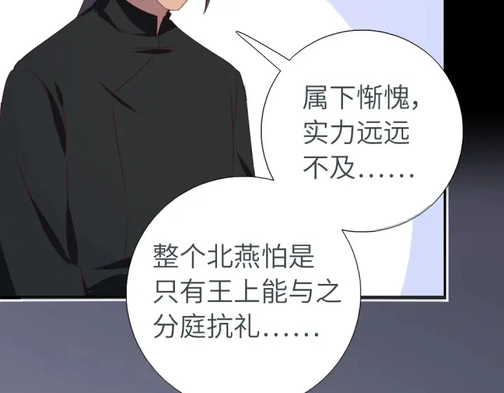 第243话 刺杀58