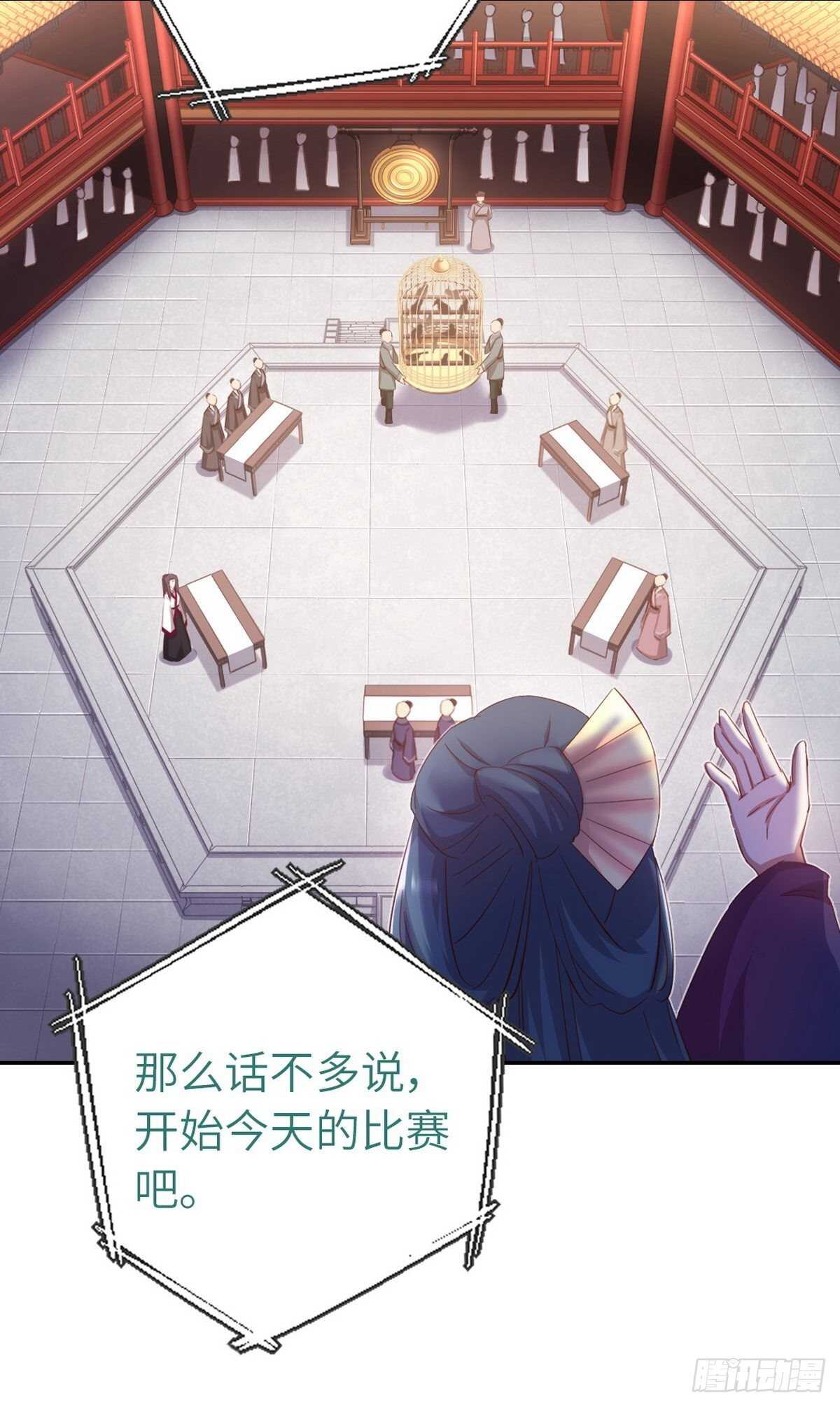 第164话 比赛开始19