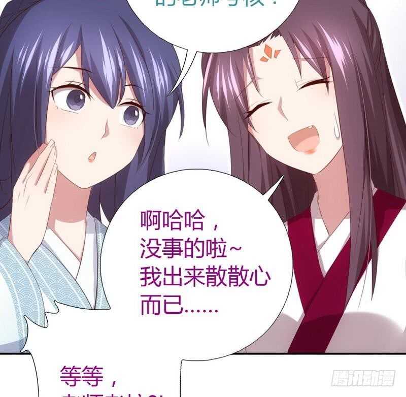 第72话 不识货的大哥17