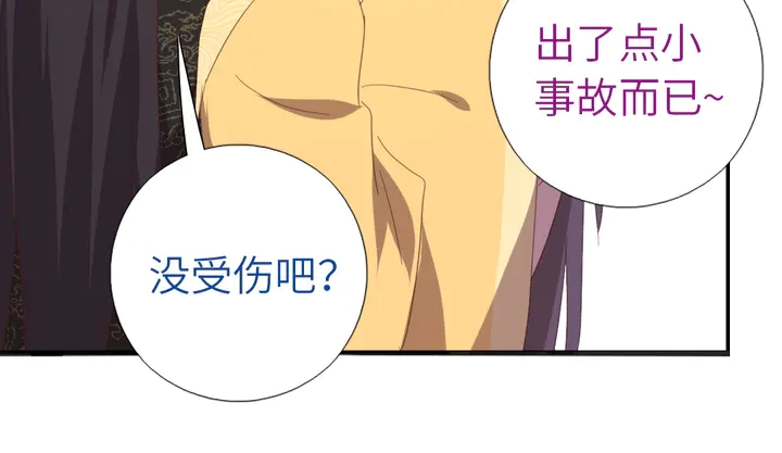 第223话 微妙的态度59