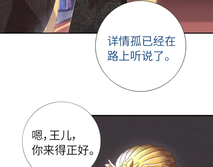 第216话 一个疑问62