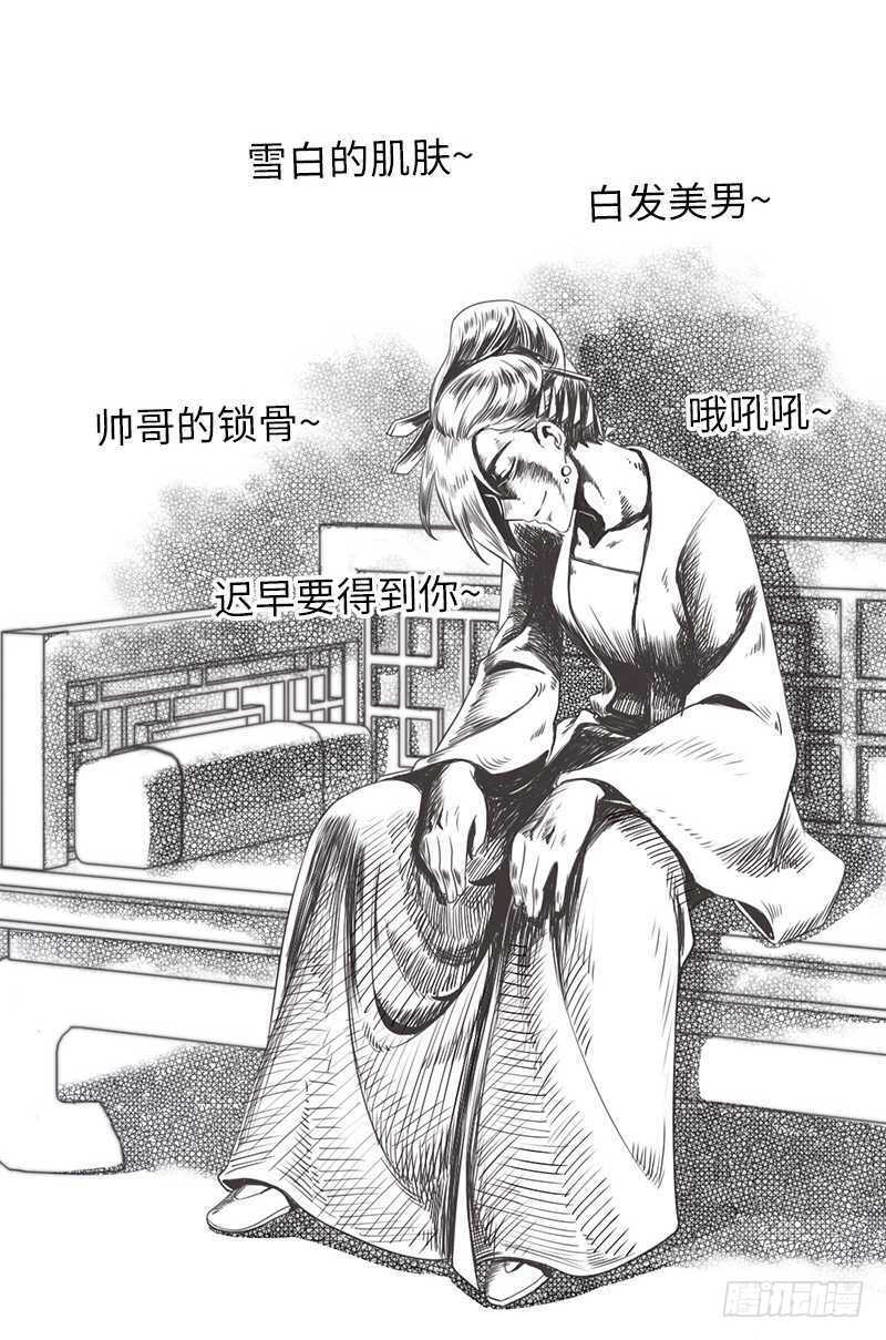 第108话 知己知彼15