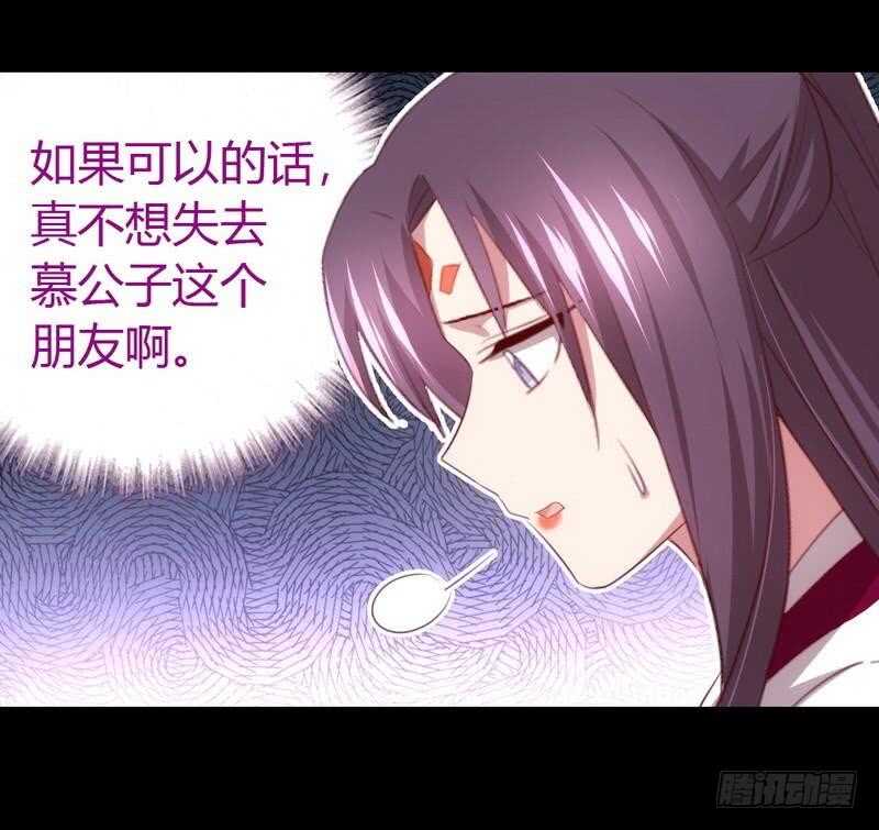 第70话 两枚小弟13