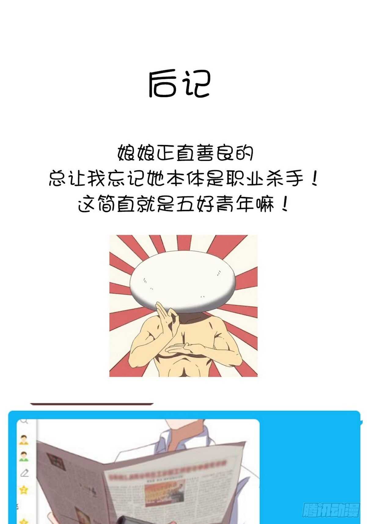 第176话 医者仁心34