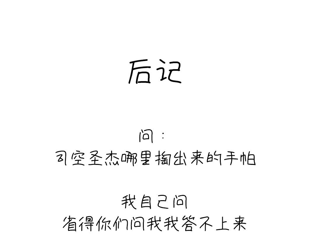 第285话新线索73