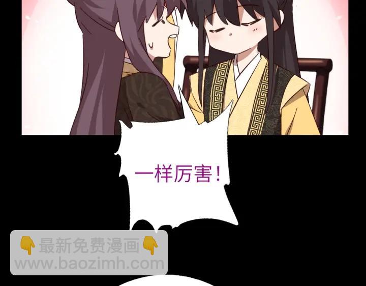 第280话帝国追杀53