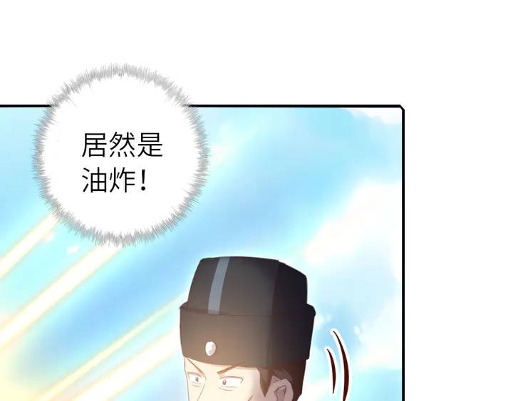 第202话 各显神通53