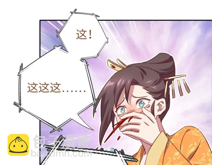 第264话情不自禁35