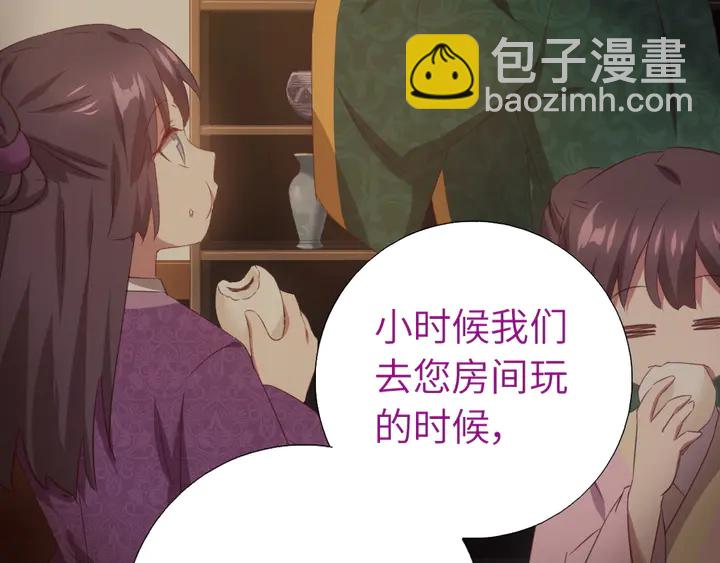 第232话 赌石15