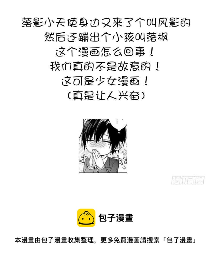 第48话 输赢46