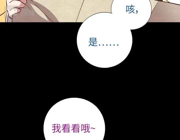 第280话帝国追杀78