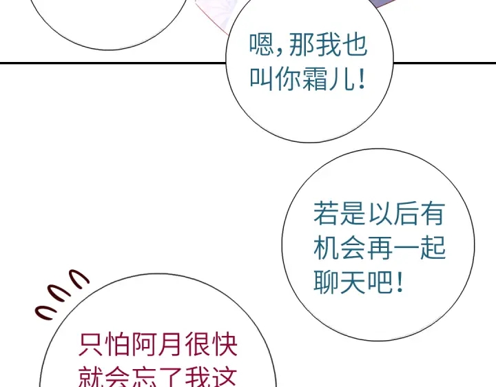 第247话 身不由己64